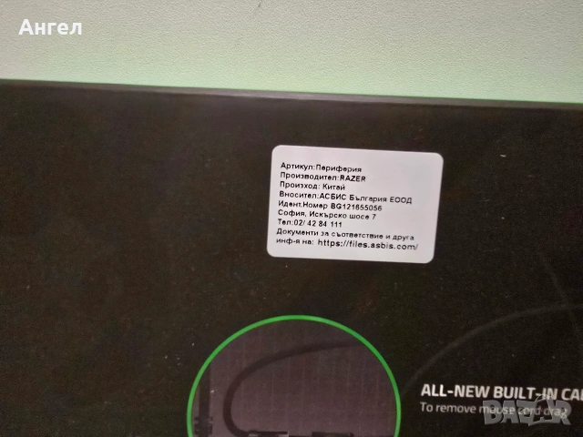 RAZER Firefly V2 RGB Gaming Mouse Pad | КАТО НОВА | ГАРАНЦИЯ ДО 16.04.2027, снимка 4 - Клавиатури и мишки - 55054425