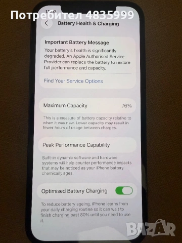iPhone 12 Pro с оригинална кутия, снимка 7 - Apple iPhone - 54651075