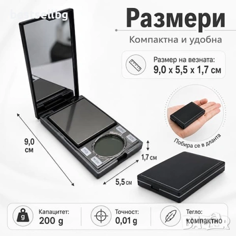 Малка електронна везна за злато бижута до 200гр с висока точност 0.01, снимка 5 - Везни - 41143080