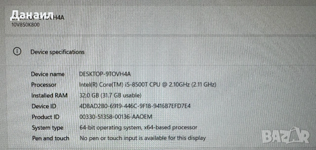 Lenovo ThinkCentre Tiny M920Q | i5 8500T | RAM 32GB DDR4 | SSD 512GB, снимка 7 - За дома - 54989746