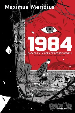 1984 Графичен роман NOVELA GRAFICA