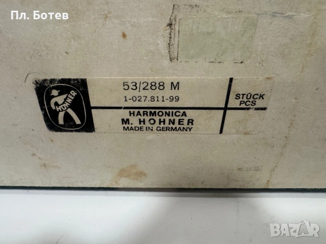 Хармоника Hohner, снимка 10 - Други - 54083988