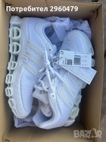 Adidas Megatide Originalni