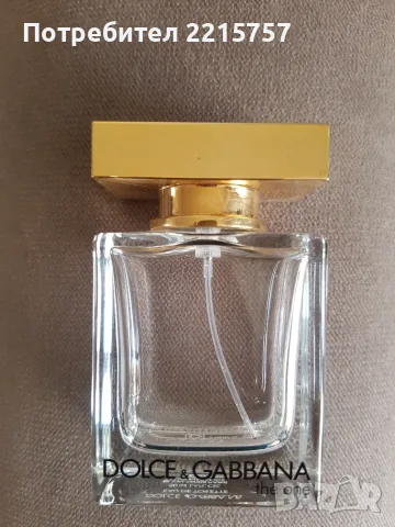 Празни шишета от ориг.парфюми., снимка 3 - Дамски парфюми - 46449204