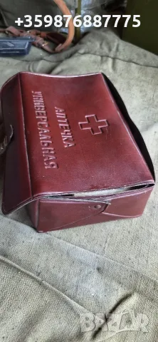 Аптечка Руска соц части Руско Руски Руска Лада Жигули Ретро съветски газ уаз , снимка 2 - Части - 55361785