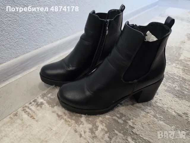 Черни боти Tendenz