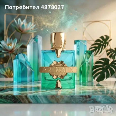 Универсален парфюм с цитрусови и дървесни нотки French Avenue Aromatix Sun Kissed, 100 мл, снимка 5 - Унисекс парфюми - 55480172