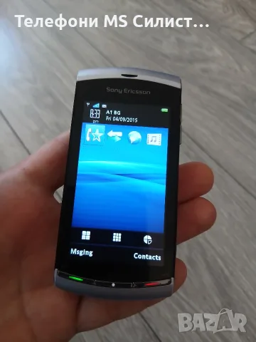 Sony Ericsson Vivaz