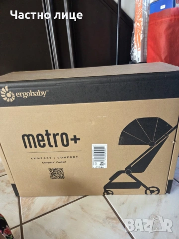 Ergobaby Metro+ Deluxe – най-комфортната компактна количка с включени аксесоари