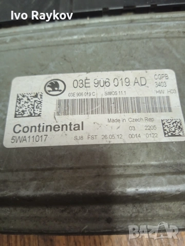 компютър , ECU , Skoda Fabia Mk2 , 03E906019AD, снимка 3 - Части - 54972693
