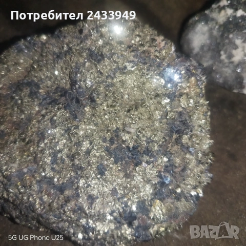 Камъни 