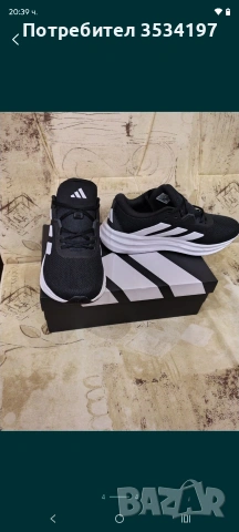 Маратонки Адидас налични номера от 41 до 45