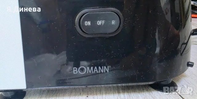 Месомелачка Bomann, снимка 6 - Месомелачки - 55467836