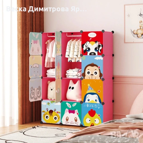 Детски модулен гардероб 12 модула – Розов шкаф за дрехи, играчки и обувки, снимка 4 - Гардероби - 54643265