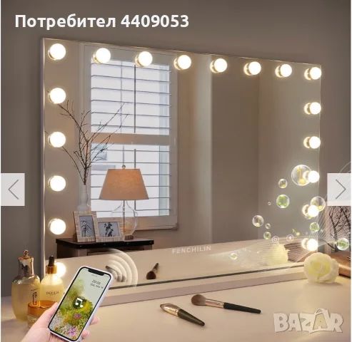 огледало за грим FENCHILIN Hollywood 