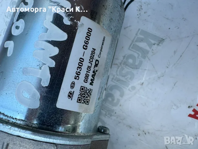 56300G6000 ел. серво усилвател кормилен прът KIA PICANTO Киа Пиканто 2020г., снимка 3 - Части - 55526484