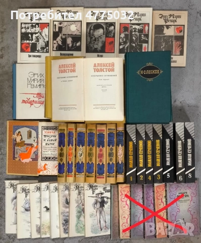Продаю книги оптом, снимка 3 - Художествена литература - 55159827