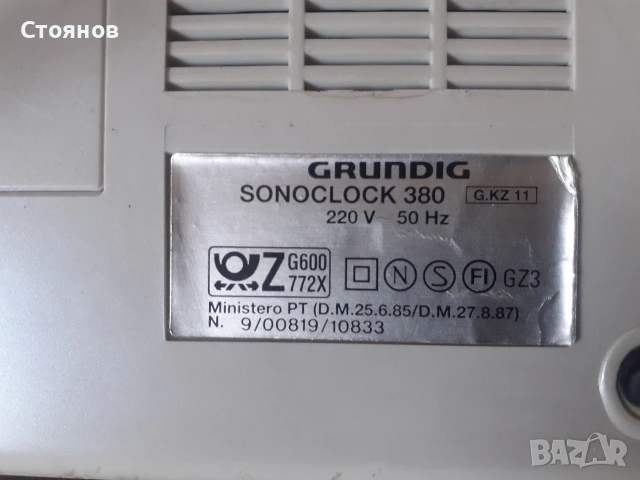 GRUNDIG Sonocloc 380 Germany, снимка 10 - Радиокасетофони, транзистори - 54665150
