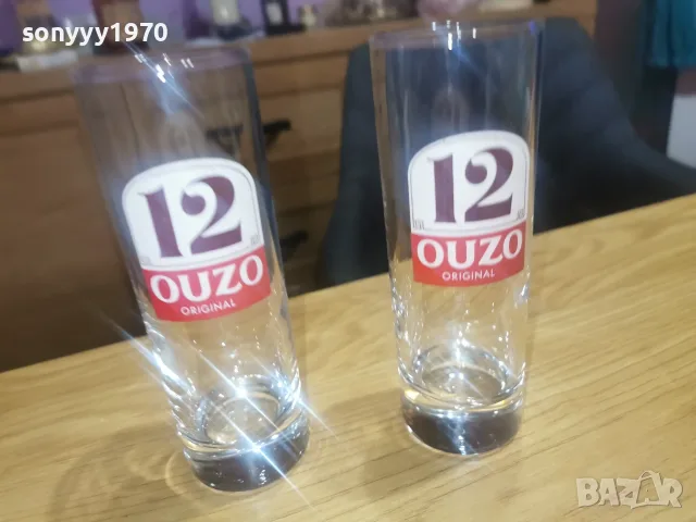 OUZO 12-ДВЕ НОВИ ЧАШИ 1308260750H66TMT, снимка 3 - Колекции - 55648769
