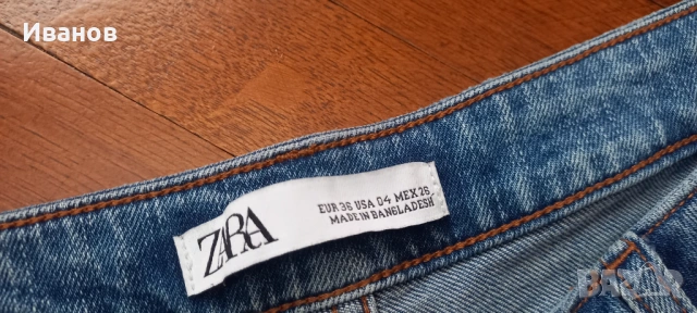 Дамски дънки Zara 36 номер, снимка 2 - Дънки - 54812729