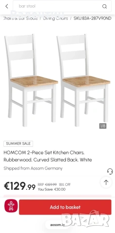 Комплект от 2 кухненски стола HOMCOM, снимка 6 - Столове - 55256267