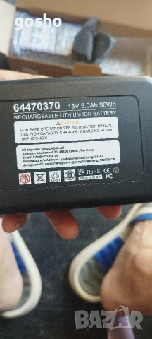 Батерия Kärcher 0C 6-18 AD 2 BP 2.000-8 5Ah 18V Li-Ion, снимка 5 - Друга електроника - 55158021