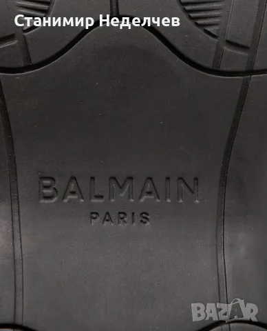 BALMAIN B-East Маратонки , снимка 7 - Маратонки - 55686222