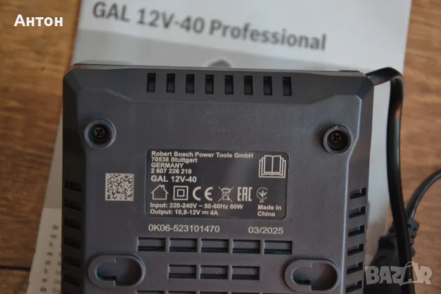 Нови зарядни устройства BOSCH за 10.8V и 12V, снимка 3 - Винтоверти - 39427604
