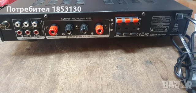 sunbuck караоке усилвател , снимка 4 - Караоке - 55321490