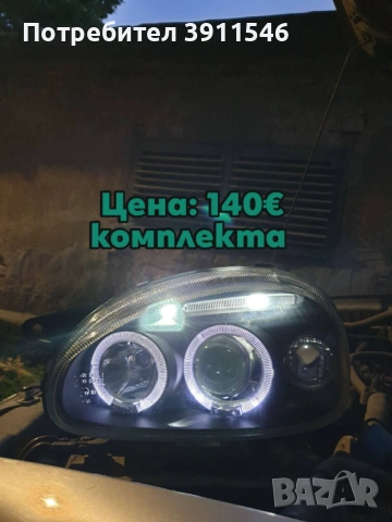 Opel Corsa tuning на части