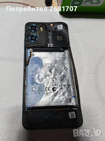 телефон Моторола G15, снимка 2 - Motorola - 55409484