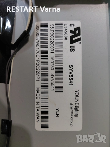 SONY KD-55X8509C за части, снимка 7 - Части и Платки - 54759802