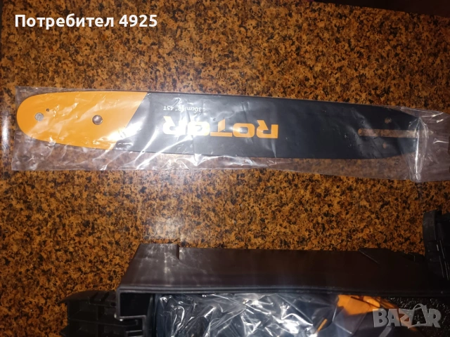 Верижен трион "ROTOR RCS12", снимка 7 - Градински инструменти - 54351171