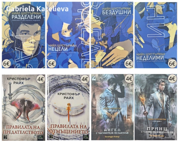 Книги.