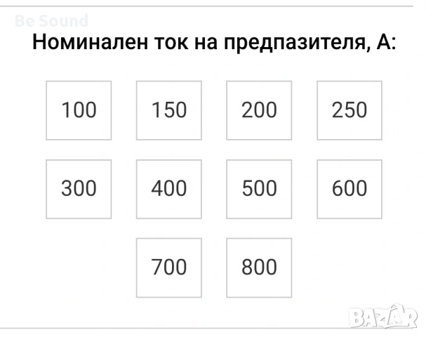 Car Audio ANL Бушони/Предпазители Dynamic State 400/500/600/700/800A, снимка 6 - Аксесоари и консумативи - 54550912