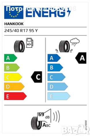 Гуми HANKOOK Ventus Prime 4 245 40 R17 95Y, снимка 6 - Гуми и джанти - 55059329
