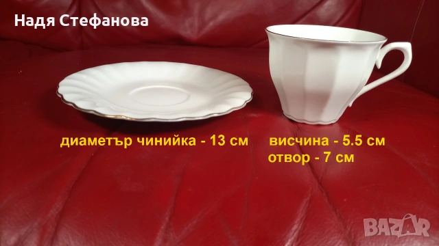 Български костен порцелан, 6 чашки, 6 чинийки и захарничка с капаче, снимка 3 - Чаши - 55222303