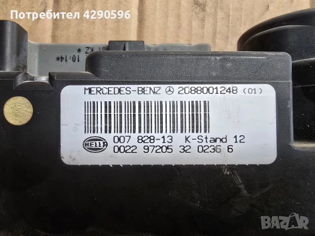 Помпа централно 2088001248 за Mercedes / Мерцедес , снимка 2 - Части - 54344459