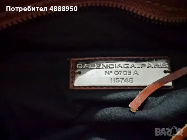 Чанта Balenciaga , снимка 2 - Чанти - 55324682
