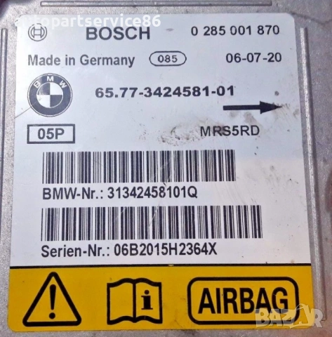 Модул за управление Bosch за BMW X3 3.0 d (2006) 0285001870, снимка 3 - Части - 54834276