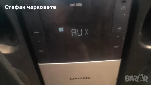 Аудио уредба със тонколони комплект GRUNDIG , снимка 7 - Аудиосистеми - 55335709