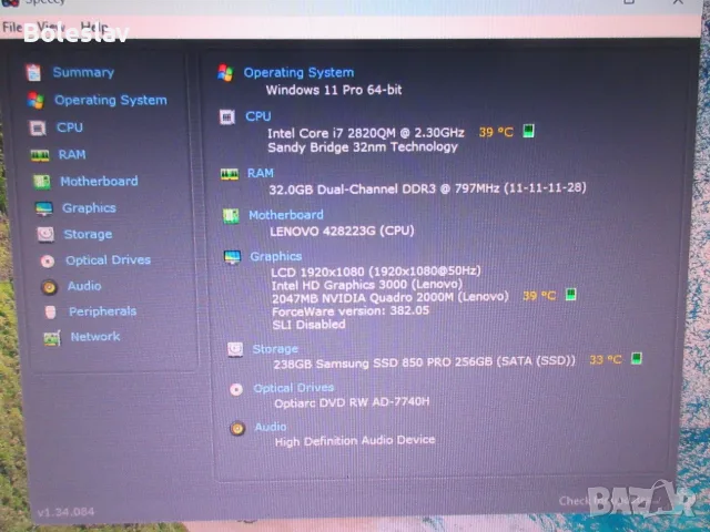 Lenovo Thinkpad W520,i7-2820QM,32GB RAM,250GB SSD,нова батерия, снимка 7 - Лаптопи за работа - 55568507