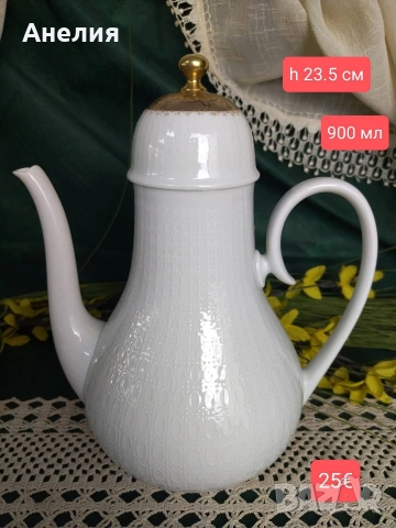 Rosenthal бели релефни, снимка 2 - Чаши - 54438607