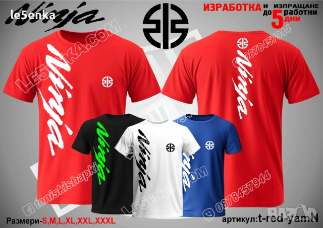 NINJA KAWASAKI тениска и шапка, снимка 11 - Тениски - 43321707