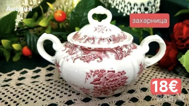 Vileroy & boch Valeria за кафе, снимка 3 - Чаши - 55365891