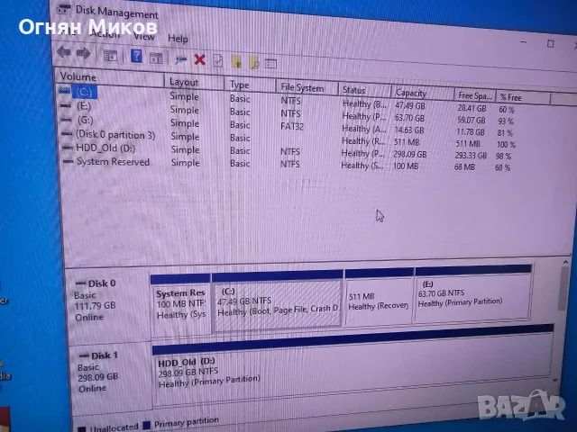 Настолен компютър с Windows 10, SSD + HDD (440 GB) – Готов за работа/забавление, снимка 13 - За дома - 55575697