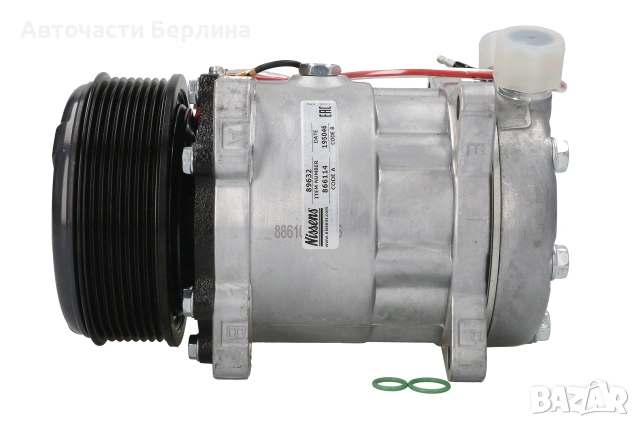Компресор за климатик за Case IH Maxxum и Case IH MXM, снимка 5 - Части - 54859256