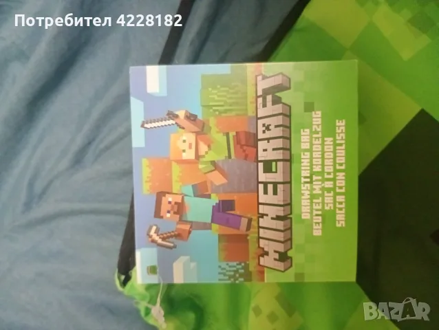 Minecraft чанта, снимка 3 - Други - 55339792