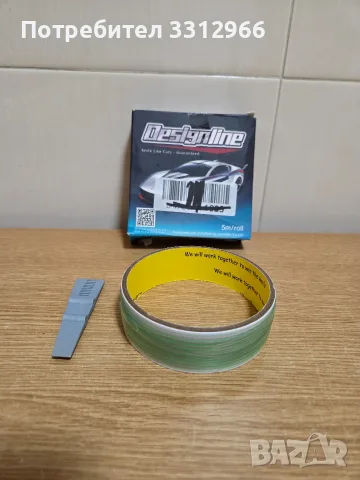 Тиксо за кола DESIGHLINE