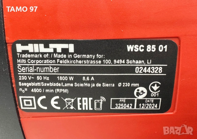 Hilti WSC85 - Нов мощен ръчен циркуляр 1800W 230mm, снимка 8 - Триони и циркуляри - 55143935